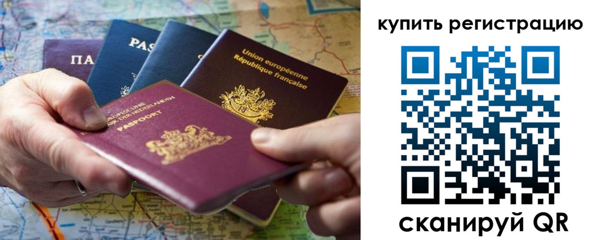 регистрация для школы в Судогде