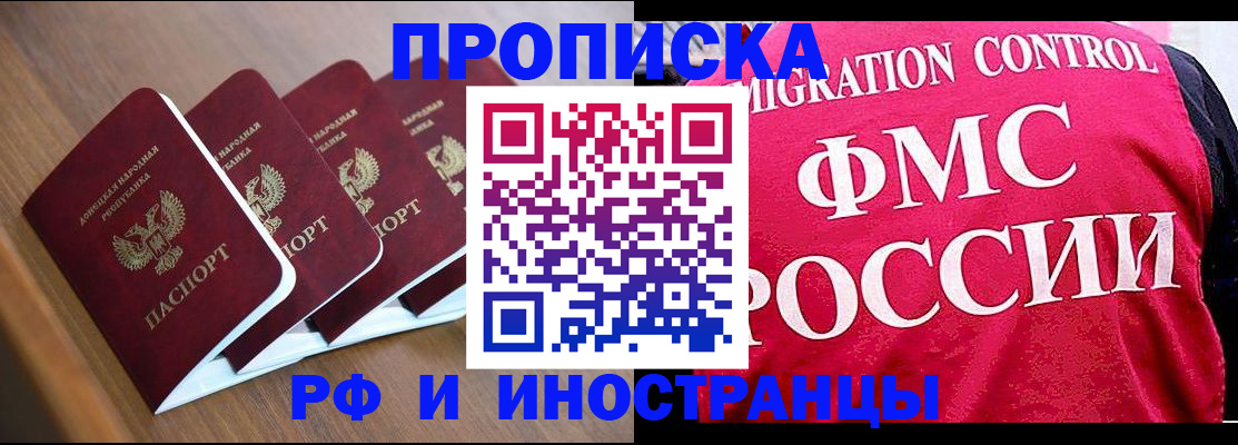временная регистрация недорого в Судогде