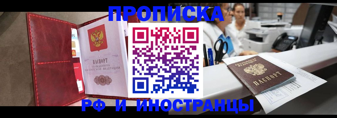 миграционный учет в Судогде