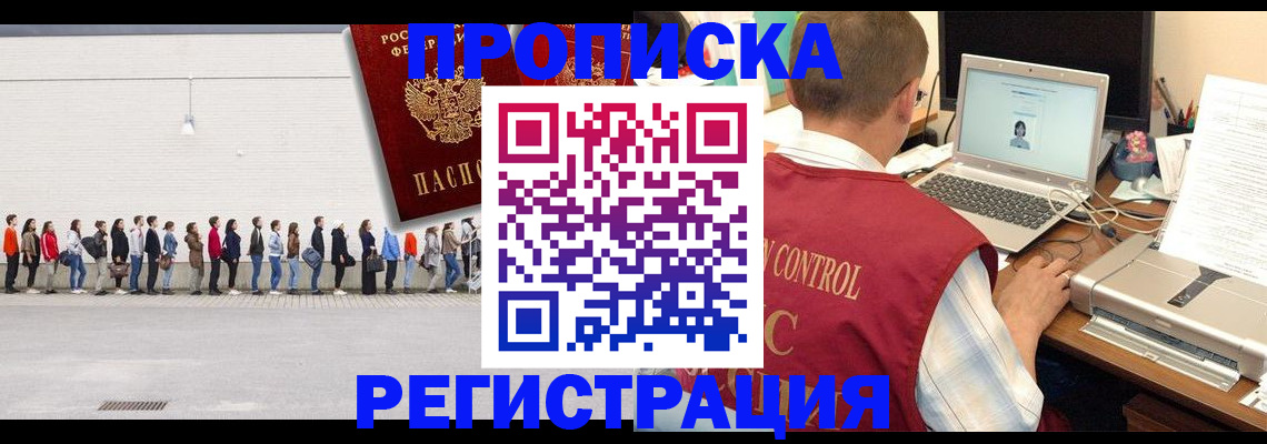 временная регистрация госуслуги в Судогде
